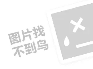 浣犳兂寮€搴楀垱涓氾紵涓嶅彲閿欒繃鐨勫垱涓氬晢鏈哄皬鐢熸剰锛屾嫢鏈夎储瀵岃嚜鐢辩殑姊︽兂锛屼綘鍙互涓€璇曪紒锛堝垱涓氶」鐩瓟鐤戯級